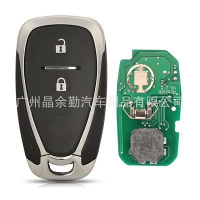 For Chevrolet explorer Mai Rui Chuangku Volando new Cruze car key 46 chip 315/433 (Car Keys) - 433mhz-frequency-hyq4ea-2-key