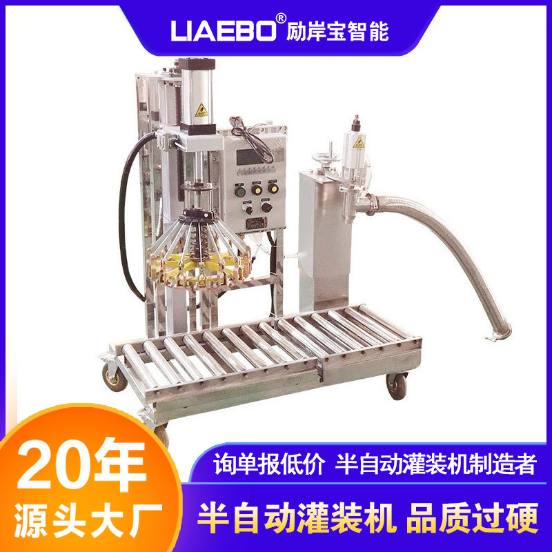 厂家供应 膏体 乳胶漆灌装机 单头半自动灌装机 称重式灌装机