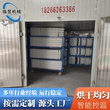 �S��ɽș�}��ʳƷ��əC��������������ˮ���߲��r�aƷ����O��