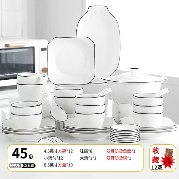 45 pieces for 12 people-anti-scalding fish plate