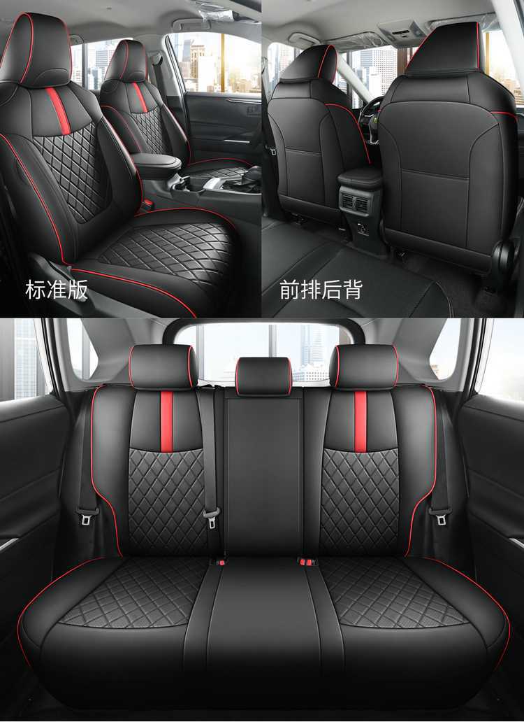 Toyota RAV4 special seat covers, full coverage for 20-25 models, car seat cushions, universal leather seat covers for all seasons