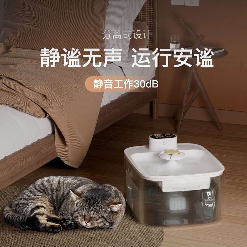宠物饮水机自动循环过滤谁智能感应出水静音流动喂水器猫狗饮水器|undefined