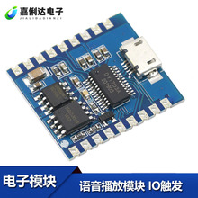 �Z������ģ�K IO�|�l ���ڿ��� USB���dflash �Z��ģ�KDY-SV17F
