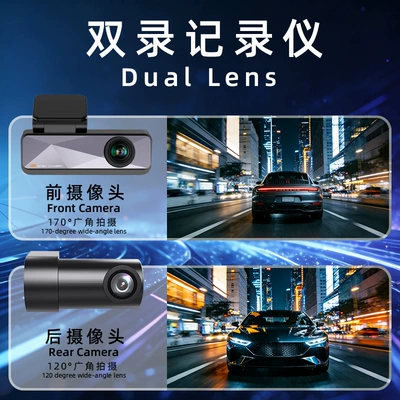 Driving recorder front and rear dual recording