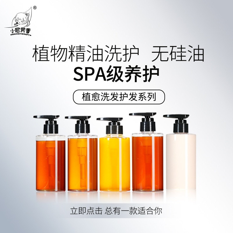 shampoo sandalwood