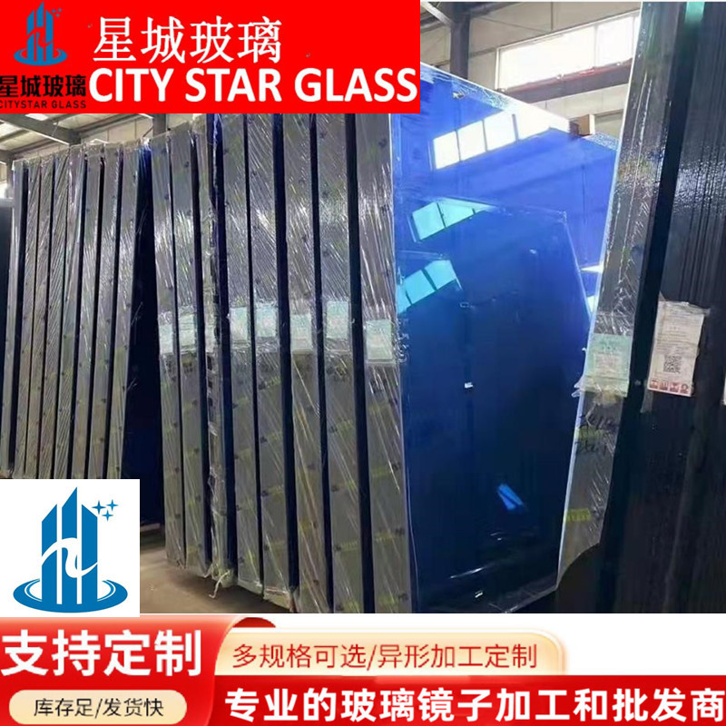 批发宝石蓝浮法玻璃深蓝浮法玻璃宝石蓝镀低辐射膜玻璃热反射玻璃