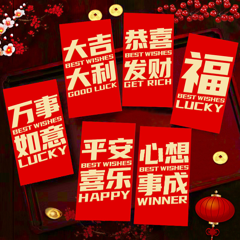 2026新款马年红包卡通马生肖可爱创意春节利是封过新年红包袋批发|undefined