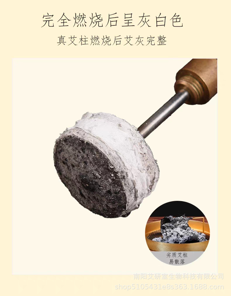 Moxa Stick Cones Ai Zhu 1.3 x 2.0 cm Moxibustion Cones for Dragon Fire Jar Home Use 24 Pack specifications