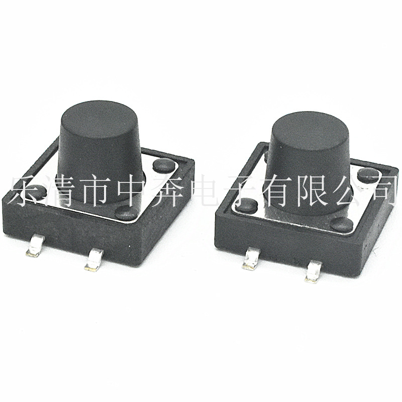 轻触开关 12*12*9 贴片按键开关12*12贴片 微动开关12*12*9.5贴片