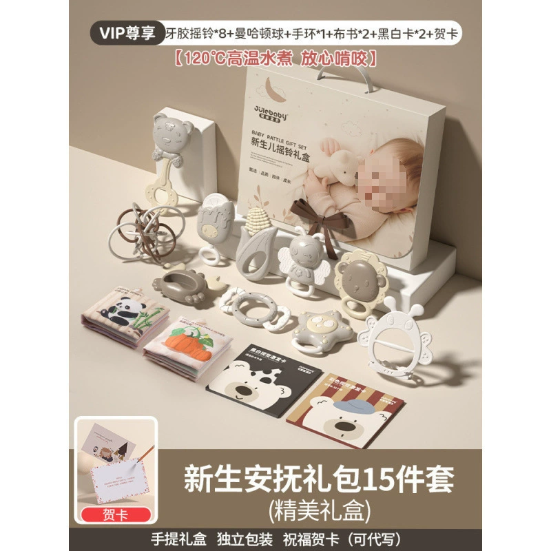 Children's teether for baby, gift box, set, grabber, beanbag