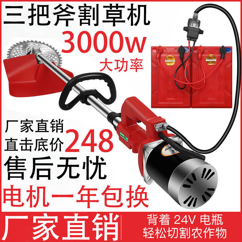 电动割草机背负式充电小型家用农用电动工具开荒松土机割草打草机