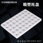 电子周转定制白色吸塑托