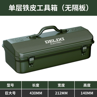 Metal Auto Repair Iron Box – Repair kit - extra-large-extra-thick-jumbo-size-430215140-single-layer