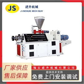 纸成型机械;多功能包装机;塑料制袋机