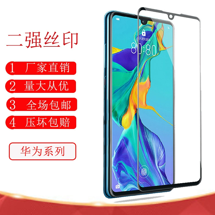 Совместимо с Huawei Mate50 30 Silk — печать на алюминии, большой дуговой стальной фильм, 60X Honor 50SE высоко алюминиевый антистатический