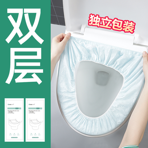 Hotel disposable toilet seat cover travel supplies portable toilet bag double-layer printed thick home use independent packaging wine