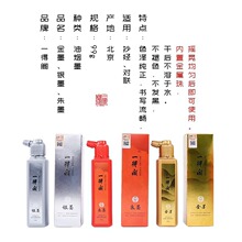 һ���w��ɫī֭��ī��ɰ�yī֭��������īˮ����������īˮ