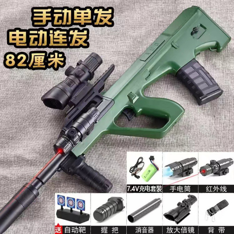 Crystal Assault Toy agarra el poder eléctrico, la mano del niño, la pistola de bala automática para niños, envío nuevo