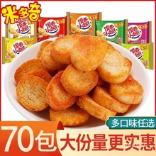 �׶��濾�x���xƬ��ʳ70���z�^Ƭ����ʳƷ�x��СȤ����b����