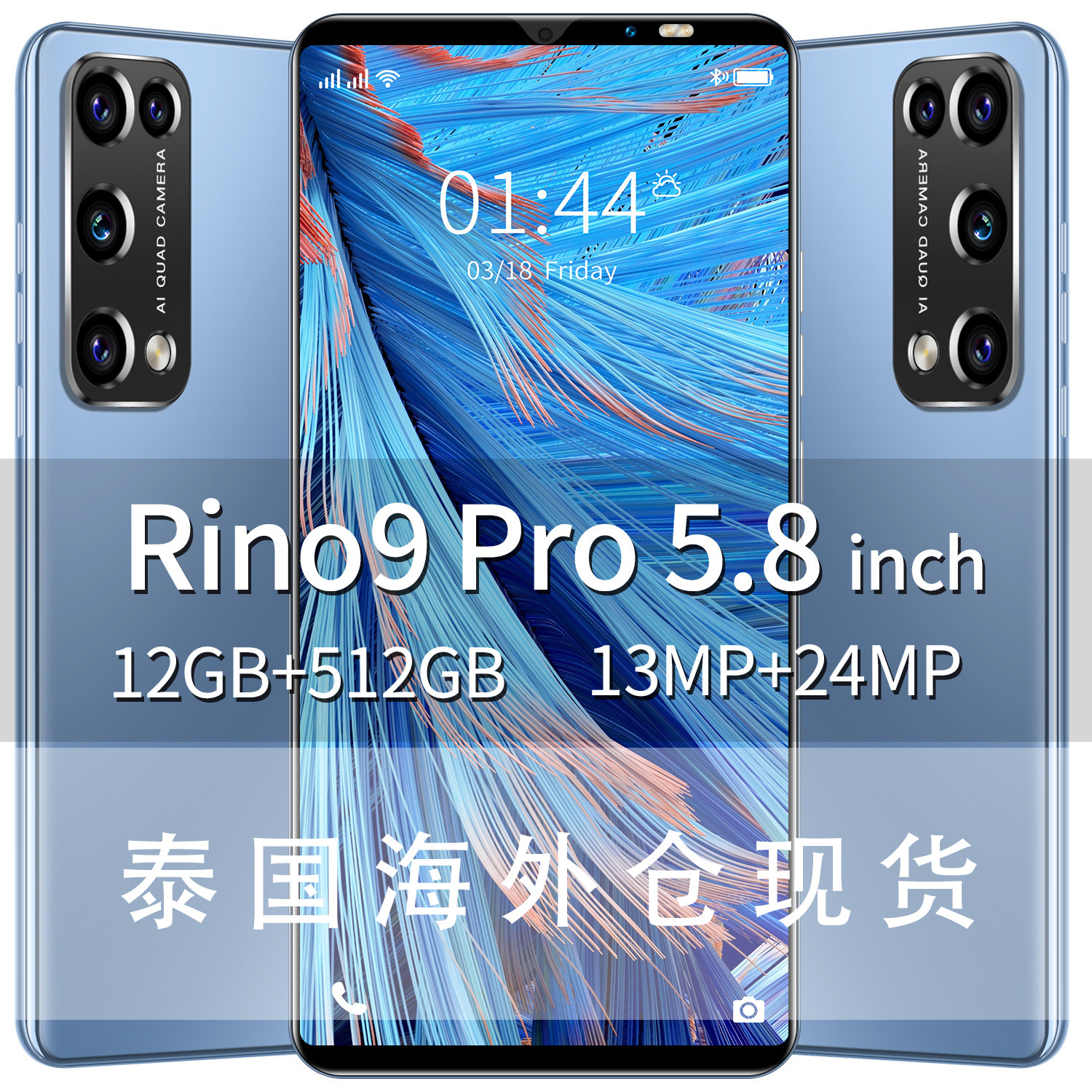 跨境手机Rino9 Pro正品源头厂家全网通智能手机5g 全面屏手机批发