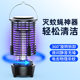 2025 Mosquito Killer Foreign Trade Cross-border Mosquito and Fly Killer Home Outdoor Electronic Mosquito Killer Camping Lamp One-click Cleaning