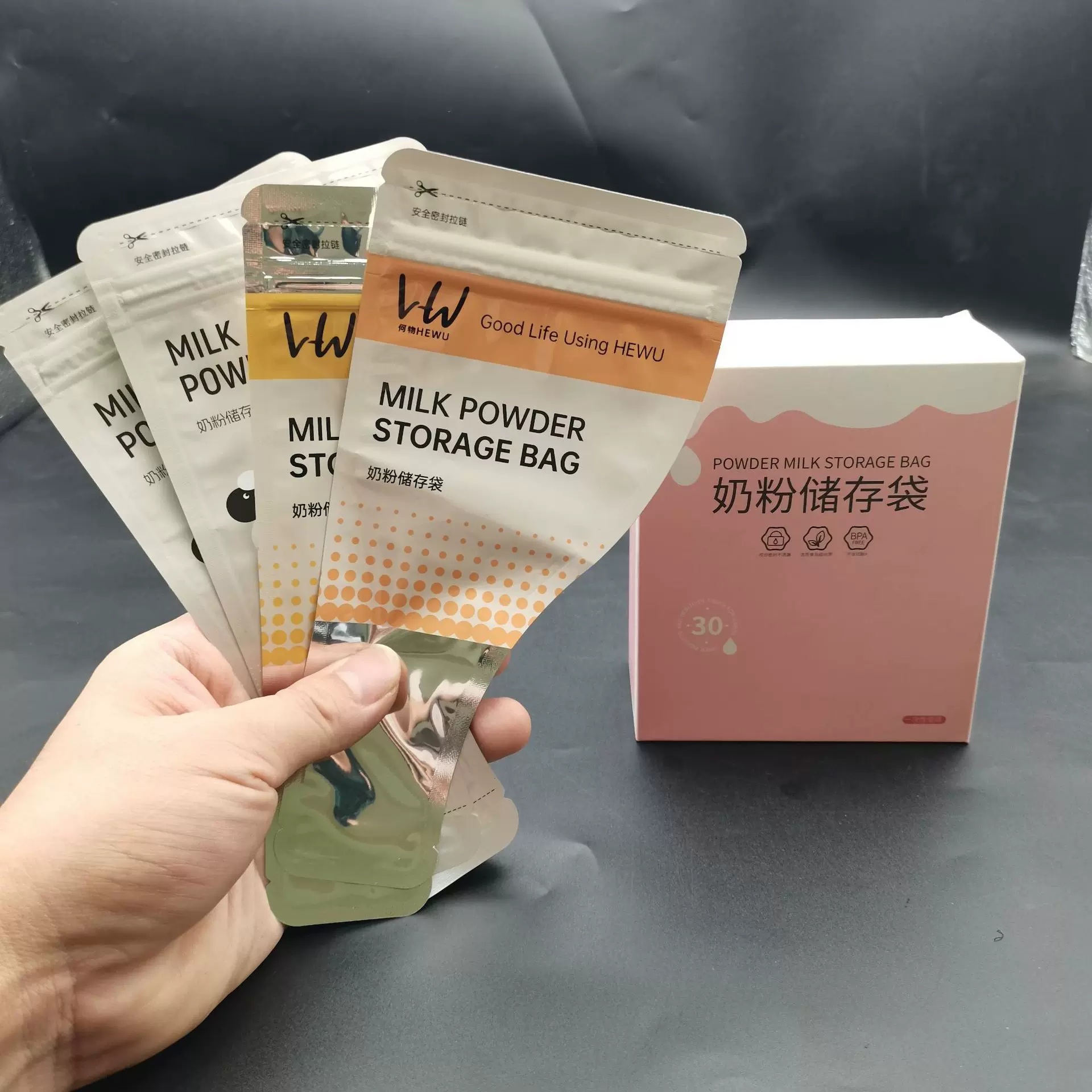 定制食品级婴儿奶粉袋铝箔款盒装镀铝便捷密封宝宝辅食分装储存袋