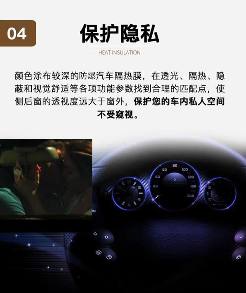 Car Film, Car Glass Film, Heat Insulation, Explosion-proof Film, Car Window Sunscreen Film, Van Solar Film, Black Film, Self-adhesive