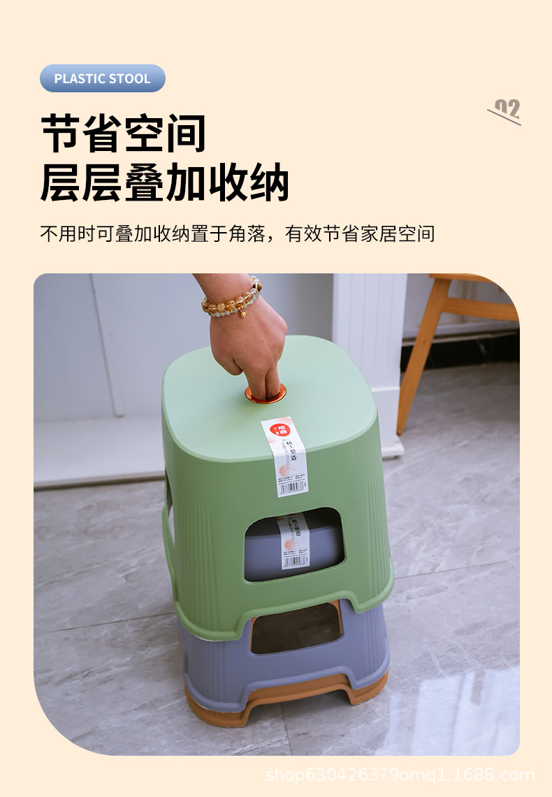 5塑料凳_07.jpg