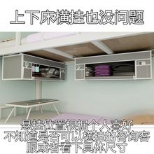 宿舍必备置物架寝室神器上下铺床头收纳柜高中大学生柜子床上衣柜