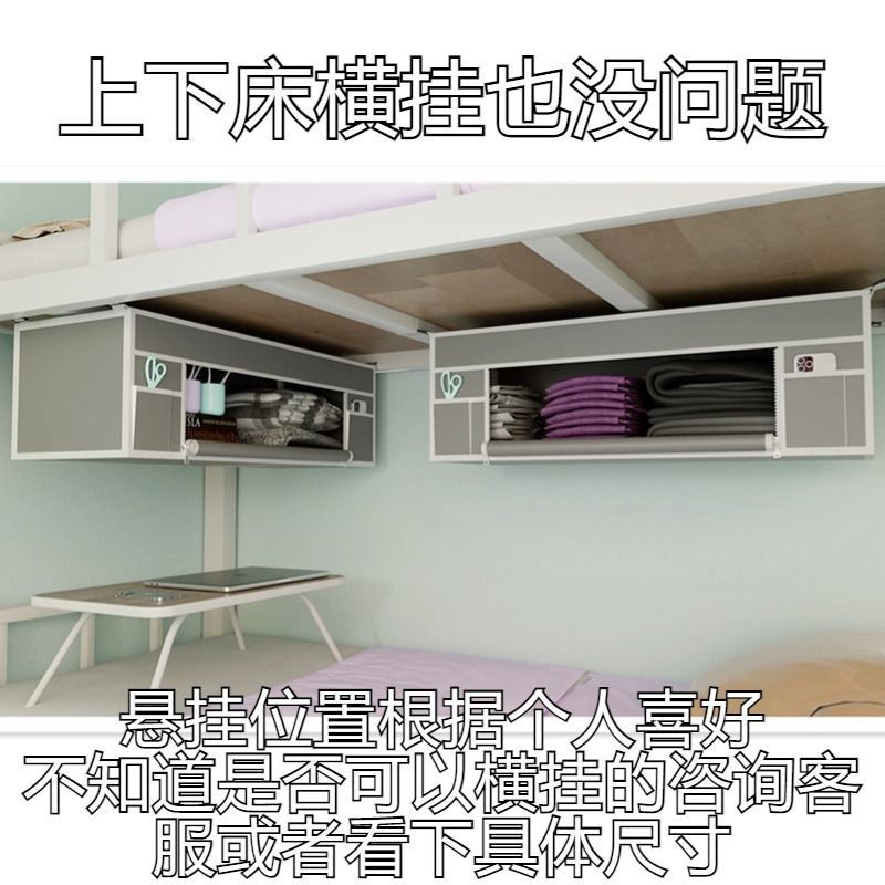 宿舍必备置物架寝室神器上下铺床头收纳柜高中大学生柜子床上衣柜