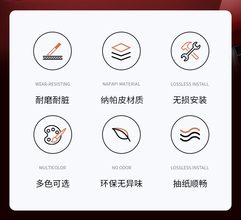 详情红色_02.jpg