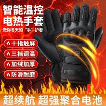 ����Ħ��܇늼ӟ�����늳��T�б�ů��늼ӟ����׷�ˮ�l��Ӻ�