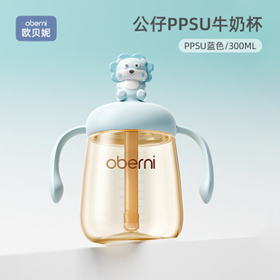 �Wؐ��300ml�냺PPSUţ�̱���ͯ���̺�ˮ���ܱ���ƿ�������ӷ���
