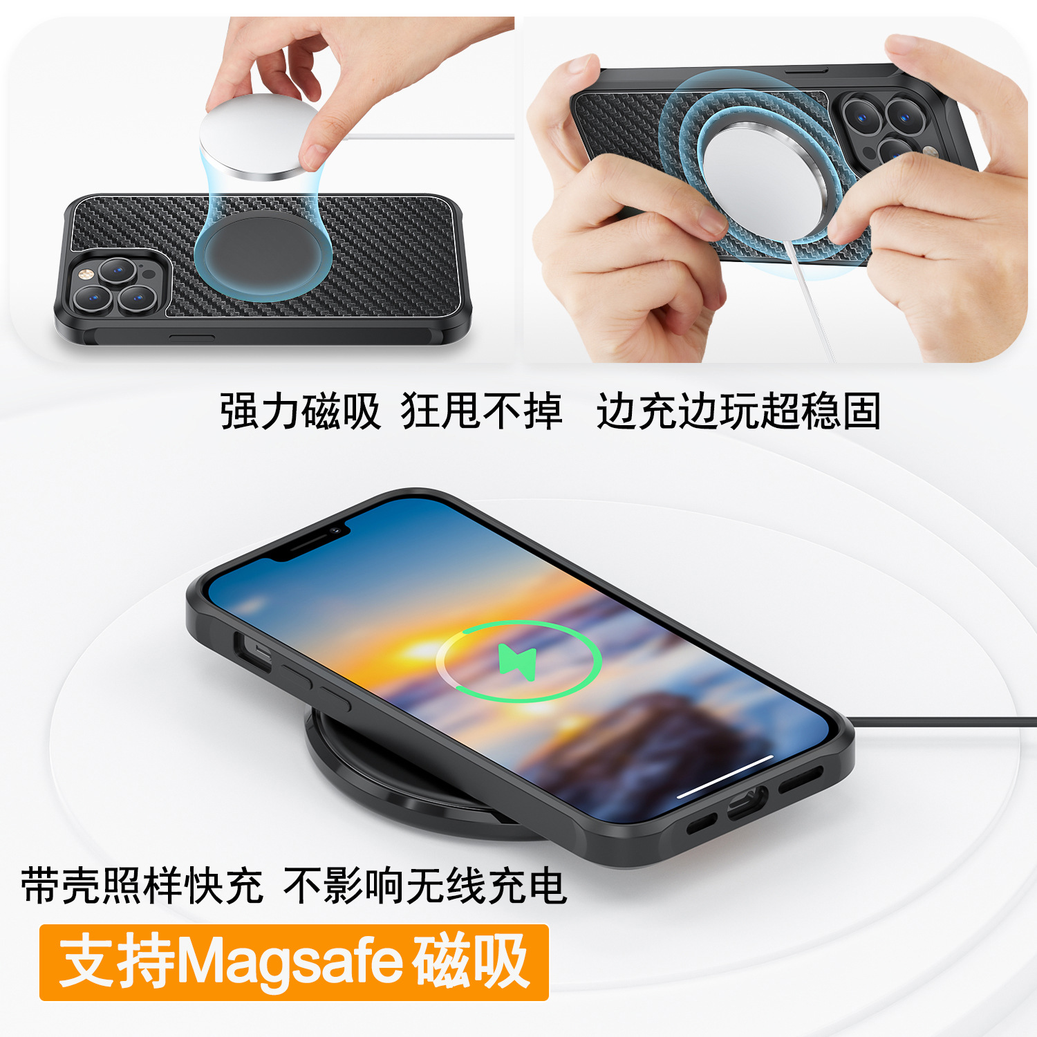 适用苹果iPhone13碳纤维磁吸手机壳13Promax金属商务防摔保护套