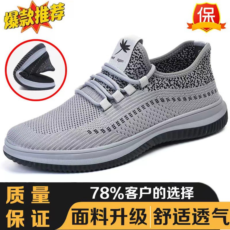 Shoes Men's Autumn Breathable Mesh Casual Shoes Thin Lace-up Soft Sole Running Shoes Trendy All-match Sports Men's Shoes