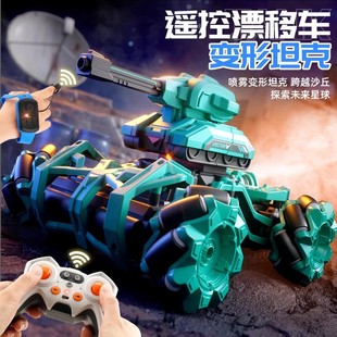 Gesture-Sensing Remote Control Car Toy, Transforming Tank Robot, Four-Wheel Drive Spray Drift Racing Car for Boys, Water-Spraying