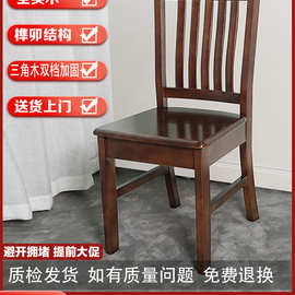 免安装全实木椅子家用靠背椅餐厅靠背凳简约木头椅子白色实木餐椅