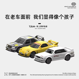 Cross-Border 1:43 Mini Remote Control Car Scale Four-Wheel Drive High-Speed Drift Car Electric Racing Remote Control Car Toys Wholesale