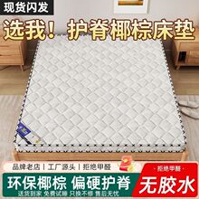 ��ȻҬ�ش��|1.8m����ƫӲ�h���p���ؙ���ͯ�؉|1.5m�ۯB���|���Q