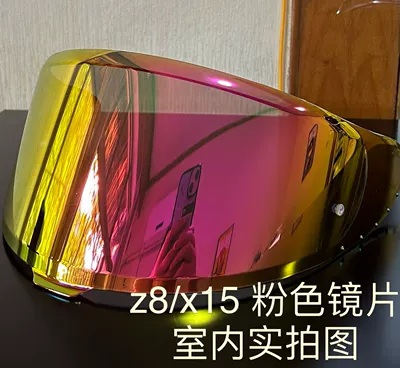 Dəbilqə (Kaska) aksesuarları: adapter Z8/x15 sunshade - z8x15-pink-lenses