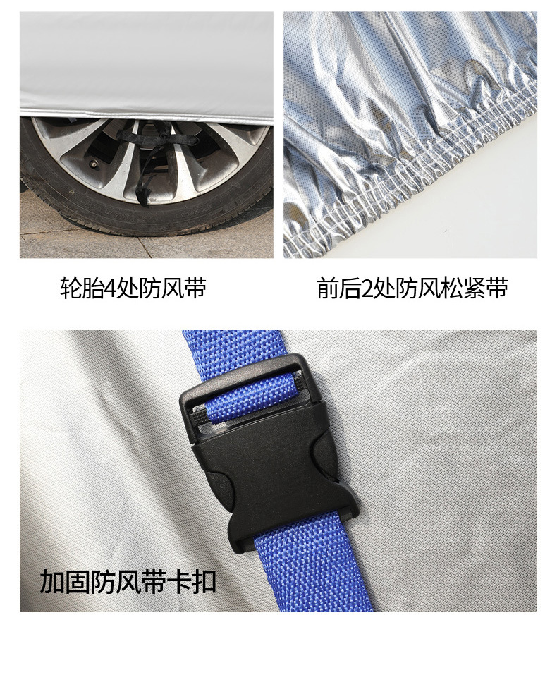 Cross-border supply car cover, sun protection and heat insulation Oxford cloth off-road vehicle cover, A6L exterior cover, Q3 car, Q5