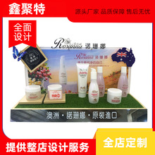 品牌形象陈列架 商品桌面展示架子 洗面奶摆放架 母婴护肤促销架