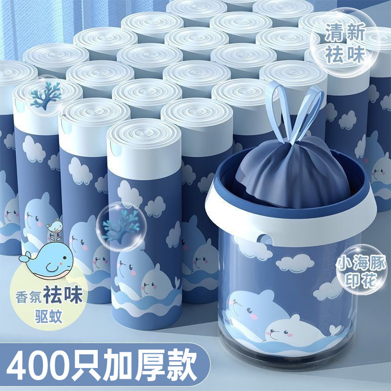 2026新款卡通图案印花可爱垃圾袋家用的加厚款免撕抽绳手提式专用