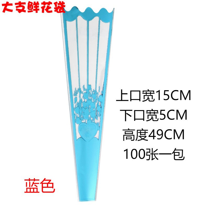 Bolsa de embalaje de flores de rayas simple transparente impermeable transpirable Rosa Clavel flor material fuegos artificiales bolsa