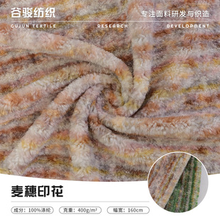 �ʗl����ӡ������400g�Ӻ�ë�q�����S�ﶬ��������ᘿ��q���ϬF؛