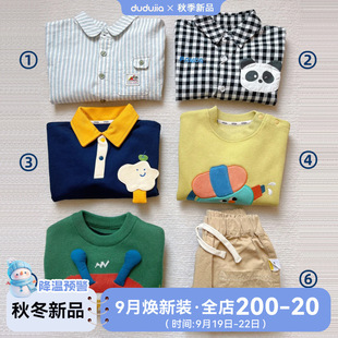 [Back-To-School Outfit] Dudu Baby Shirt Spring and Autum Kidsren's Autum Vest Boys' Fashionable Casual Pants