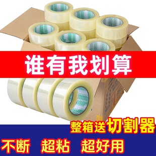 ���͸���z��4.5cm5.5����6��͸���z�����b�z����ճ���g�Է��䎧