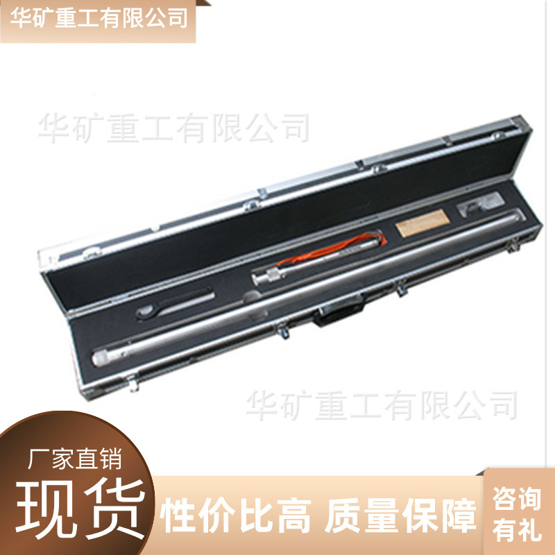 存储式光纤寻北陀螺测斜仪01