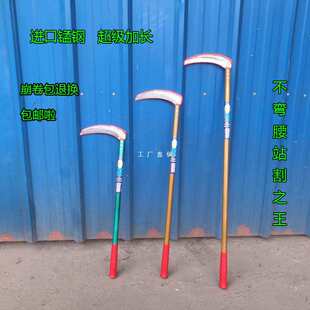 Long-Handled Grass Cutting Sickle Imported Thickeneded Steel Agricultural Knife Tianlaosan Household Weeding Knife Corn Cutting Pole