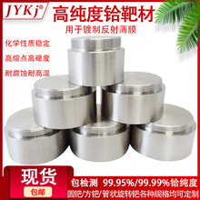 �߼��x�� 99.95�����x�в� Hf �ſ؞R���Ĥ �x�в�